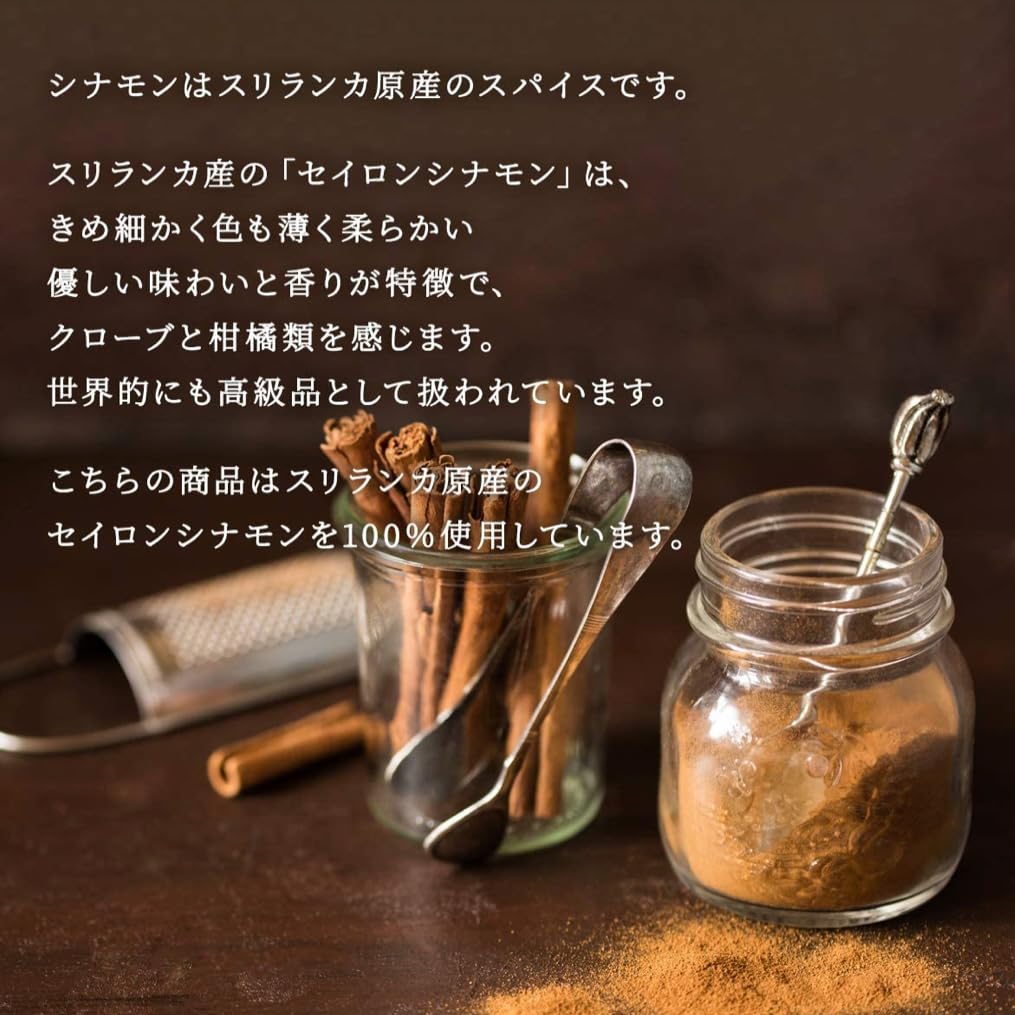 Amazon | HARITA シナモンティー ノンカフェイン ハーブティー 睡眠